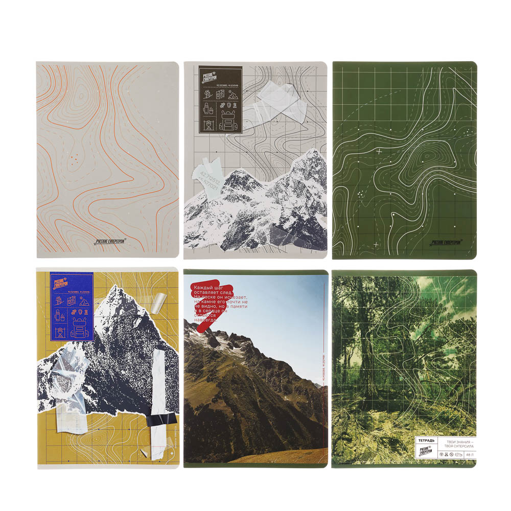 Тетрадь общая Русские Супергерои, формат А4, 48л. в клетку, на скобе, скругленные углы, в ассортим. - #1