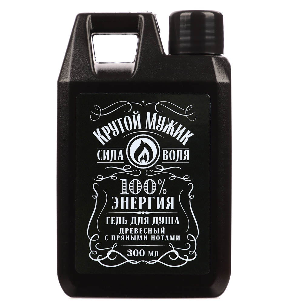 Гель для душа мужской "Крутой мужик"/"Жижа для мужика",парфюмированный,флакон канистра,300мл - #3