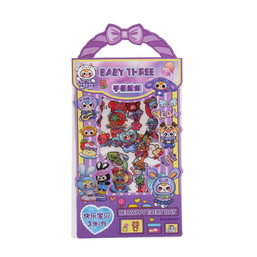 Набор для творчества "Весёлые картинки", бумага, PVC, винил, РР, 52х25,5х7см - #19