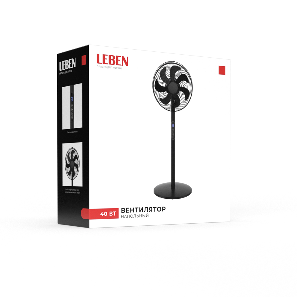 Вентилятор напольный тм LEBEN 40Вт, 8 скоростей, диаметр 41см, 220в, таймер, пульт ДУ, черный - #2