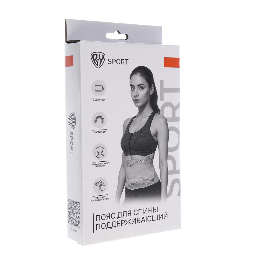 Пояс для спины поддерживающий тм BY SPORT, 4 пластины, 19см, ПЭ 63%, SBR 33%, ПВХ 4% (M; L; XL) - #6