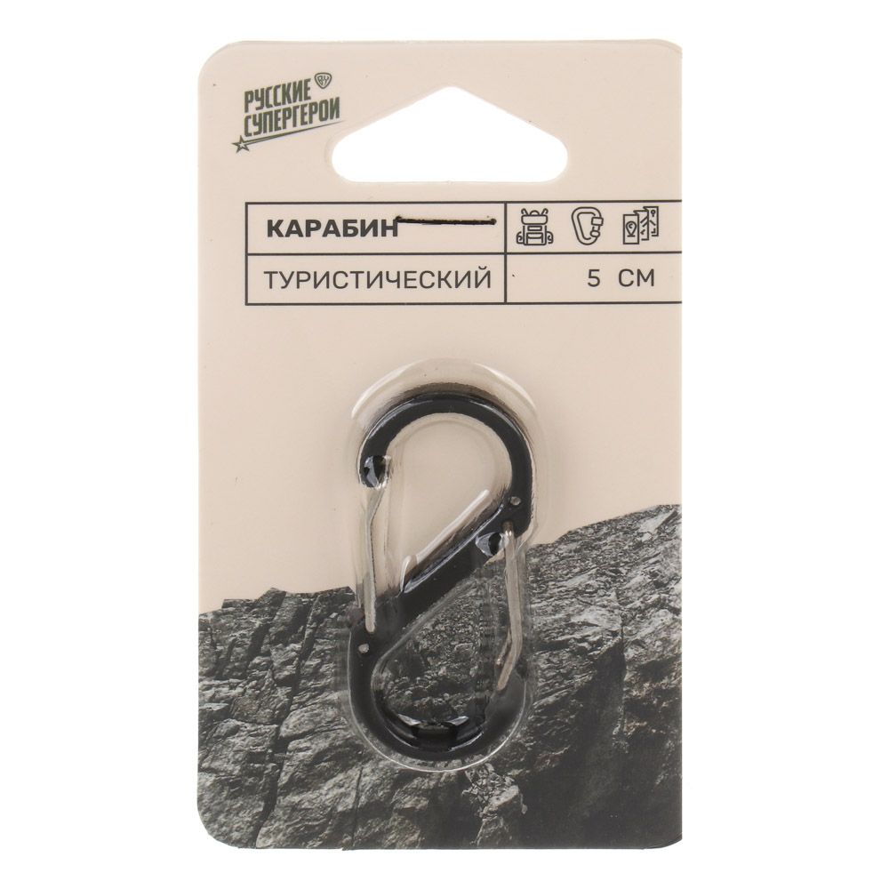 Карабин туристический, тм BY Русские Супергерои, 5 см, алюминий - #4