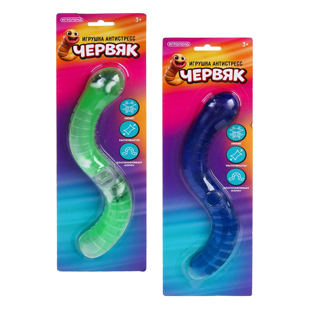 ИГРОЛЕНД Игрушка антистресс «Червяк», TPR, 32,5х10 см, 4 вида - #3