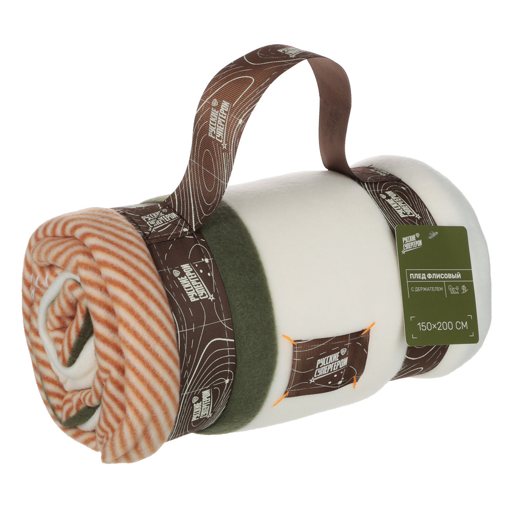 BY Русские супергерои Плед флис с держателем 150х200см, 100% полиэстер, 3 дизайна - #6