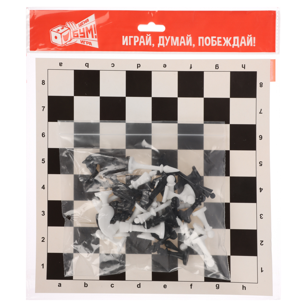 Шахматы в пакете "Бум Цена" - #5