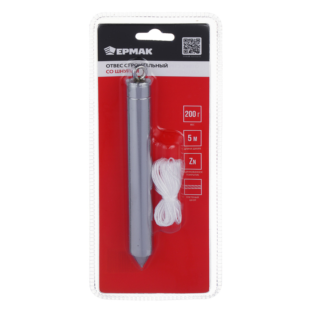 ЕРМАК Отвес строительный со шнуром, 200г - #5