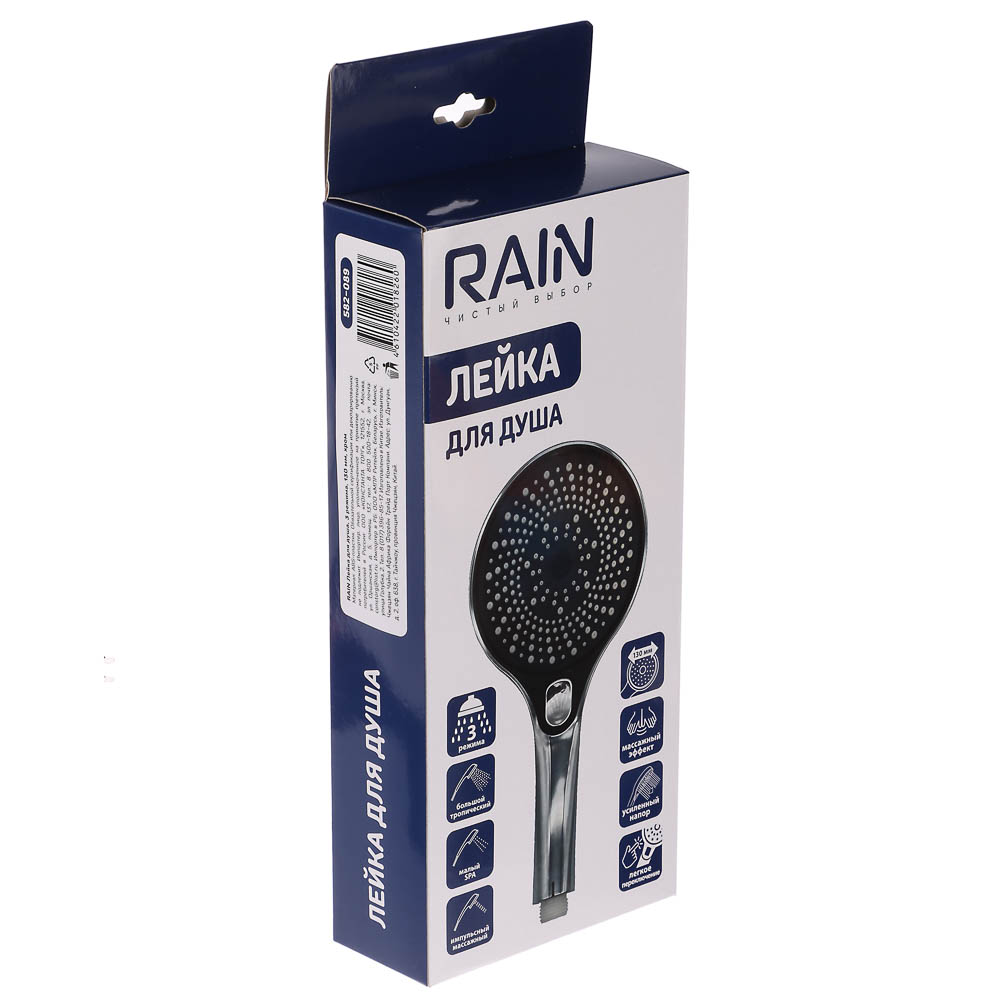 RAIN Лейка для душа, 3 режима, 130мм, хром - #4