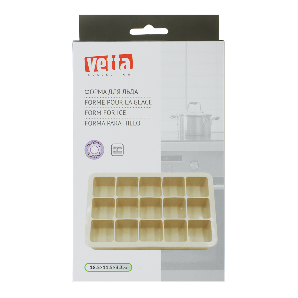 VETTA Форма для льда 15 ячеек 18,5х11,5х3,3см "Кубы", силикон, 3 цвета - #6
