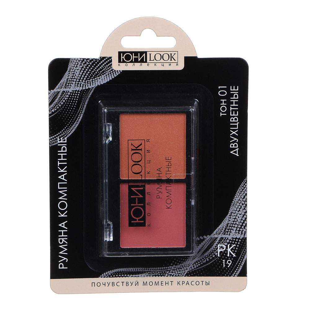 ЮНИLOOK Румяна компактные, 4,6гр, 2 тона, РК-19 - #4