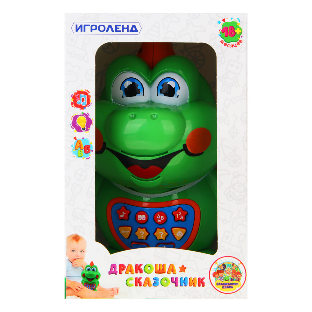 ИГРОЛЕНД Дракоша сказочник, пластик, 18,5х9х12,5 см - #2