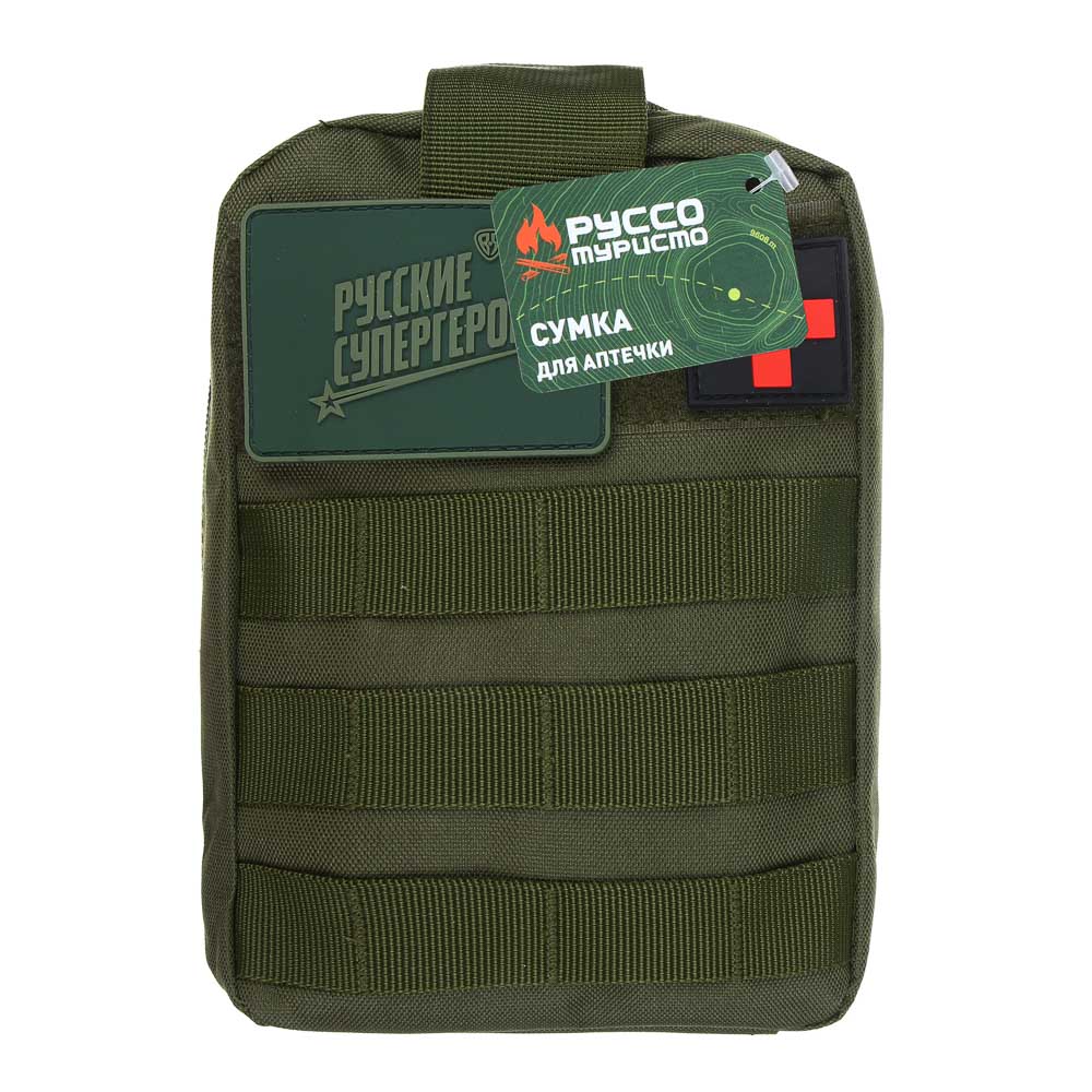 РУССО ТУРИСТО Сумка для аптечки, тактическая, 20x15x9см, полиэстер - #9