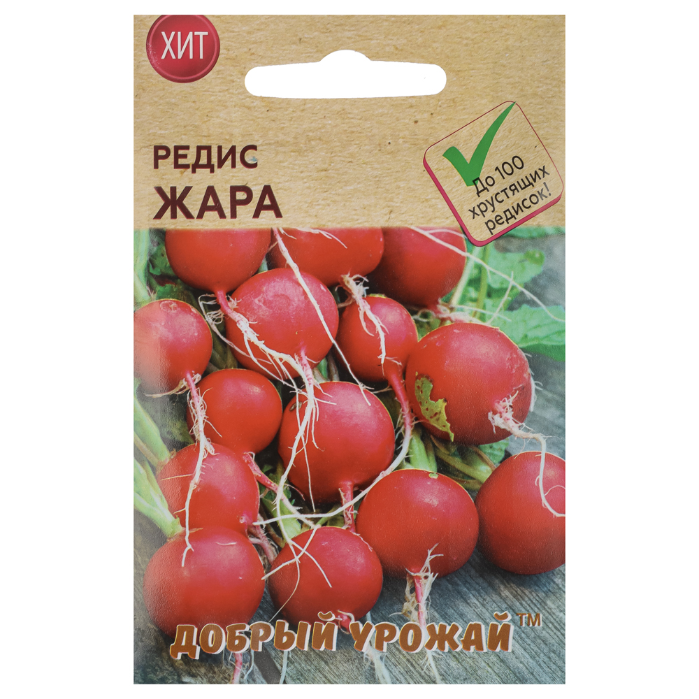 Редис Жара 1 гр - #1