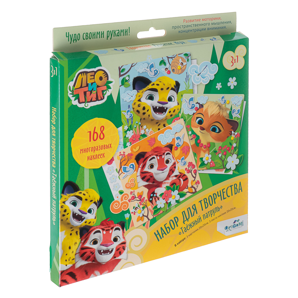 Набор для творчества 3в1, 20,5x2x23см - #7