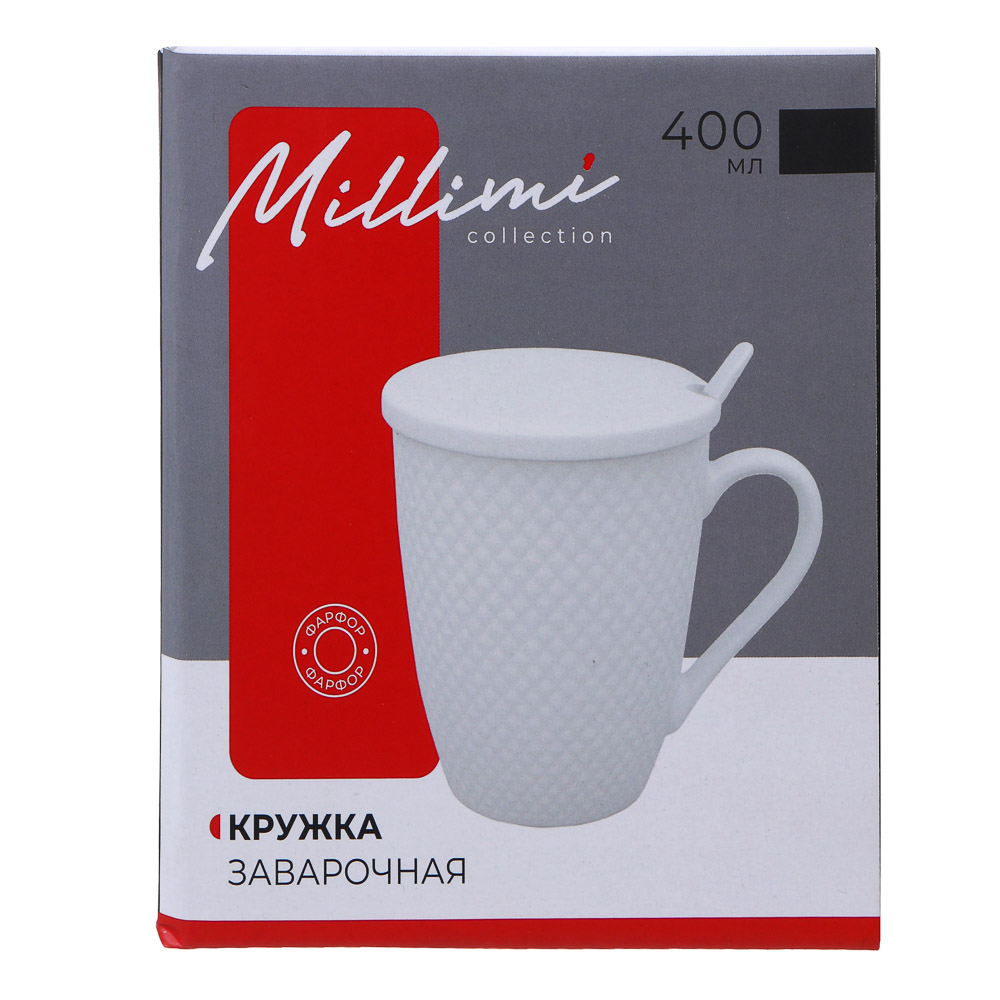 MILLIMI Кружка заварочная с крышкой, 400мл, фарфор - #5