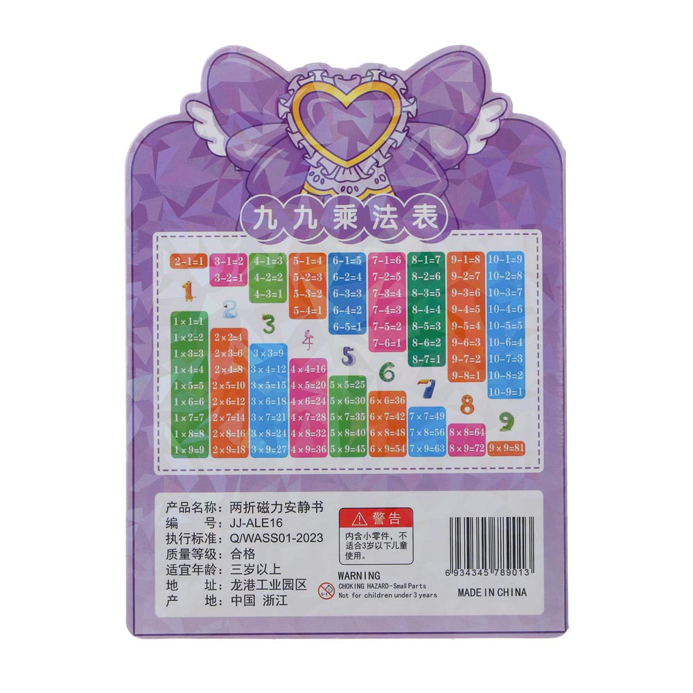 Набор для творчества "Весёлые картинки", бумага, PVC, винил, РР, 52х25,5х7см - #10