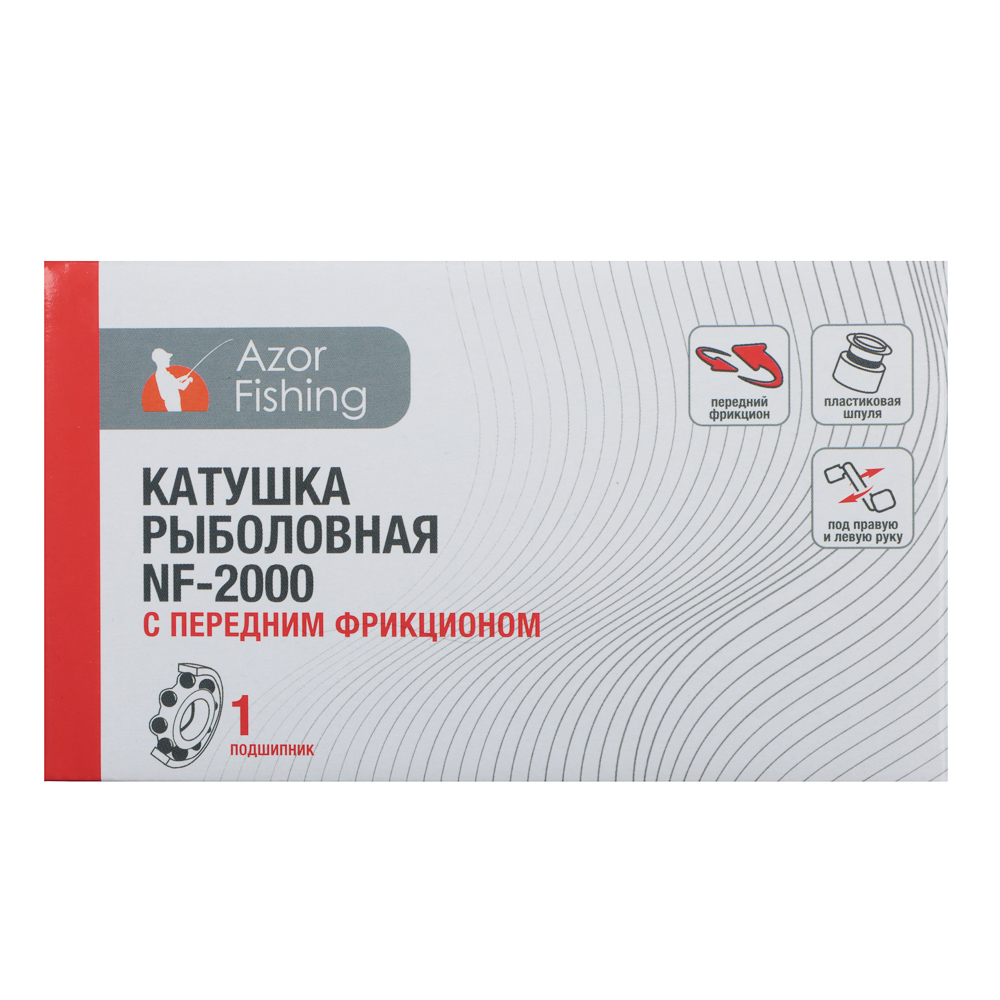 Катушка c передним фрикционом "Knight" NF-2000 тм AZOR FISHING, пластмассовая шпуля, 1bb - #7
