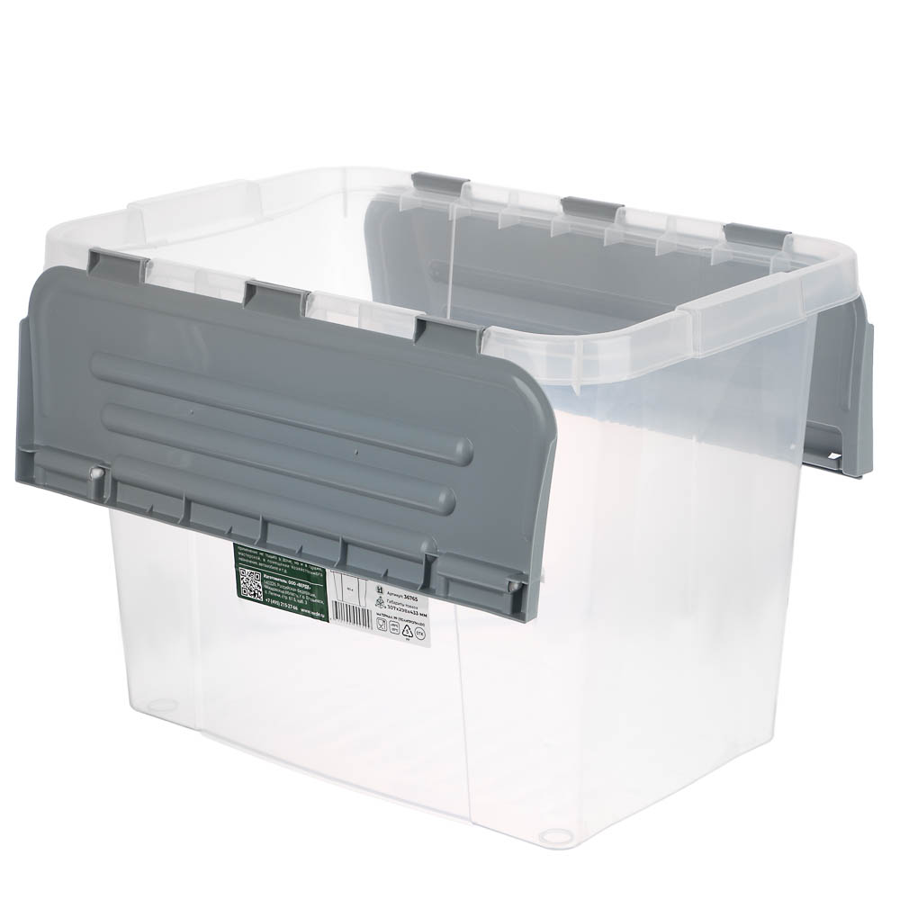 Контейнер для хранения VERDE 26л, полипропилен, 43,3x29,8x30,70см - #2