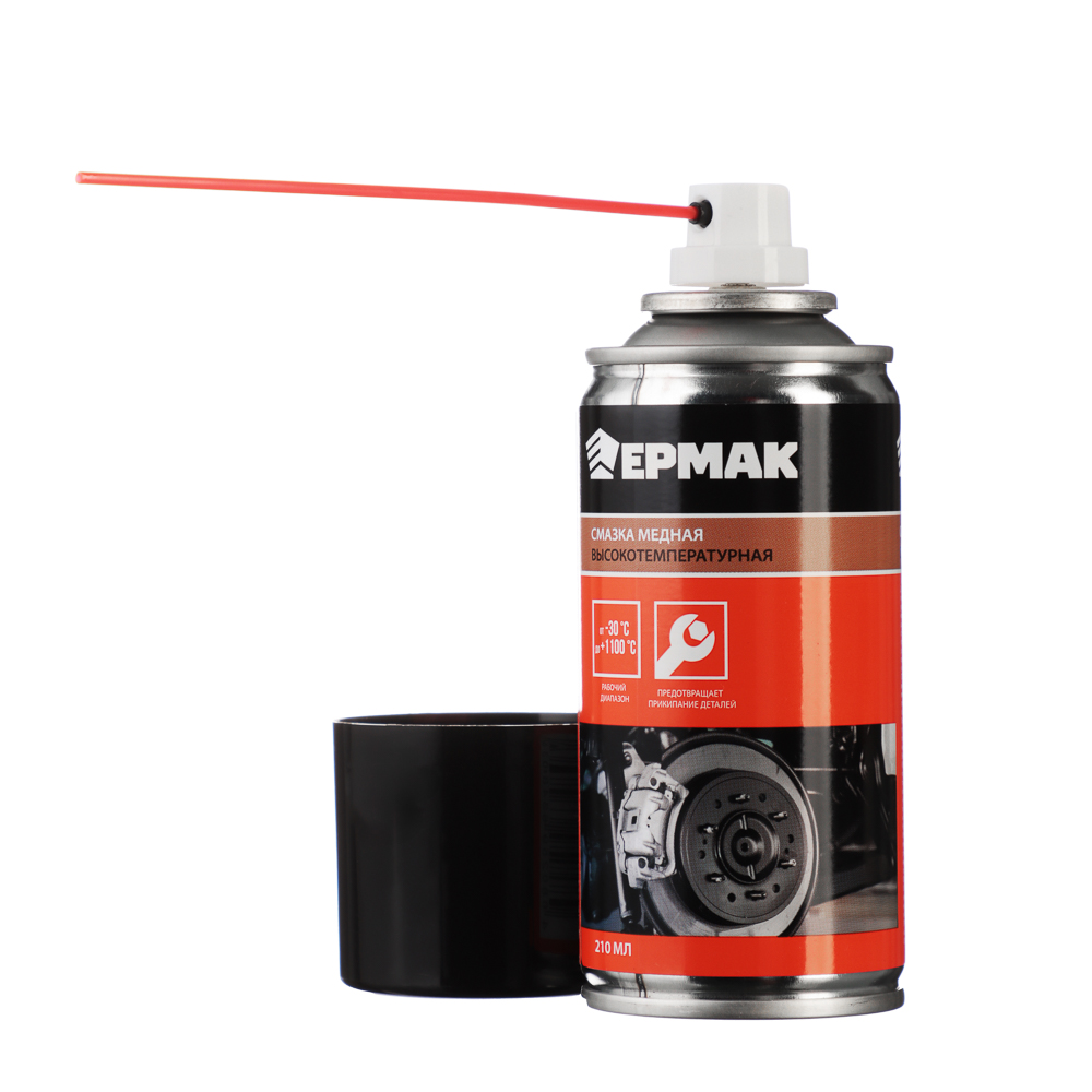 ЕРМАК / NG Смазка высокотемпературная медная, аэрозоль, 210мл - #2