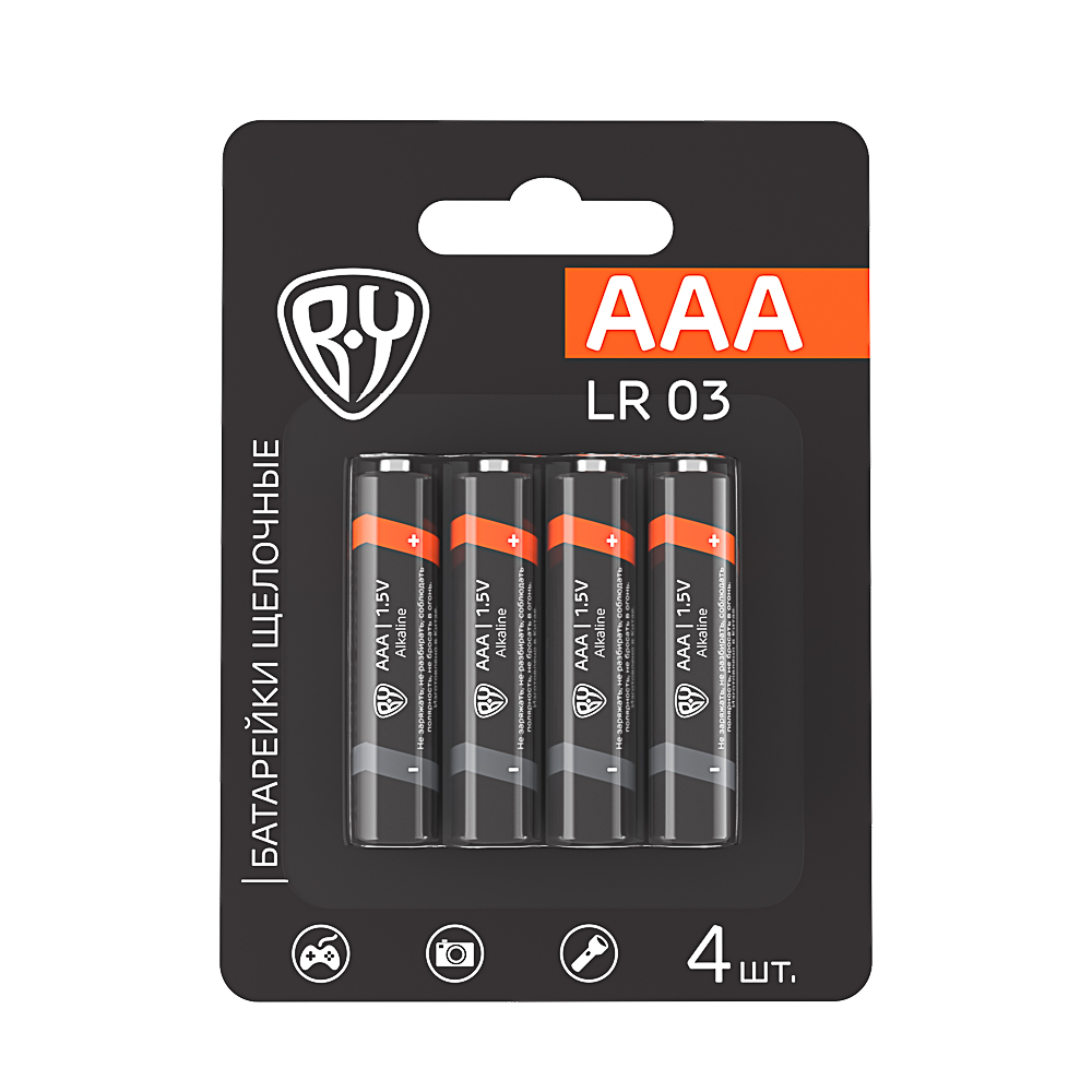 BY Батарейки AAA (LR03) 4шт в блистере, щелочные 1.5V, высокой ёмкости - #1