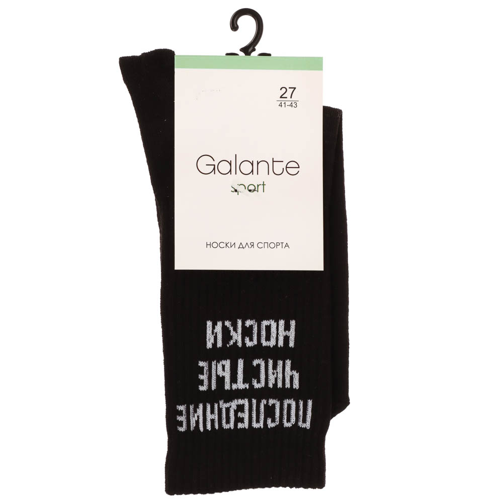 Носки с надписями, GALANTE, р. 27-29, 80% хлопок, 17% полиамид, 3% эластан, цвета в ас-те - #5