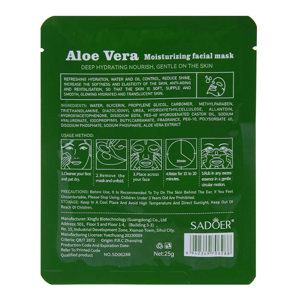 SADOER Маска тканевая успокаивающая, 25 гр, алоэ - #5