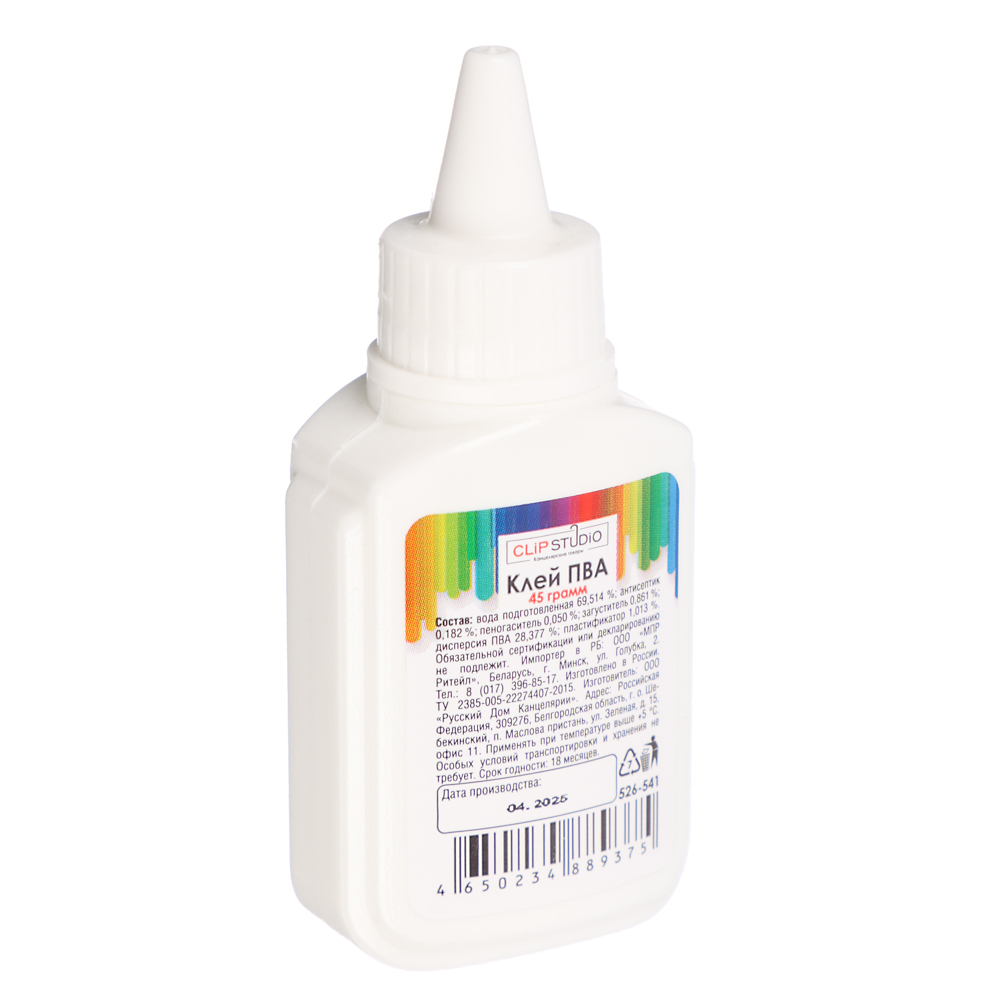 ClipStudio Клей ПВА, флакон 45 грамм - #1