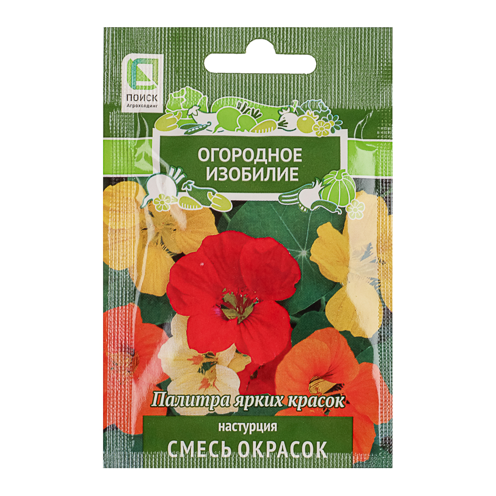 Семена Настурция Смесь окрасок 1 гр ОИ - #1