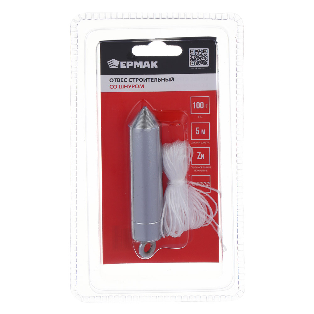 ЕРМАК Отвес строительный со шнуром, 100г - #5