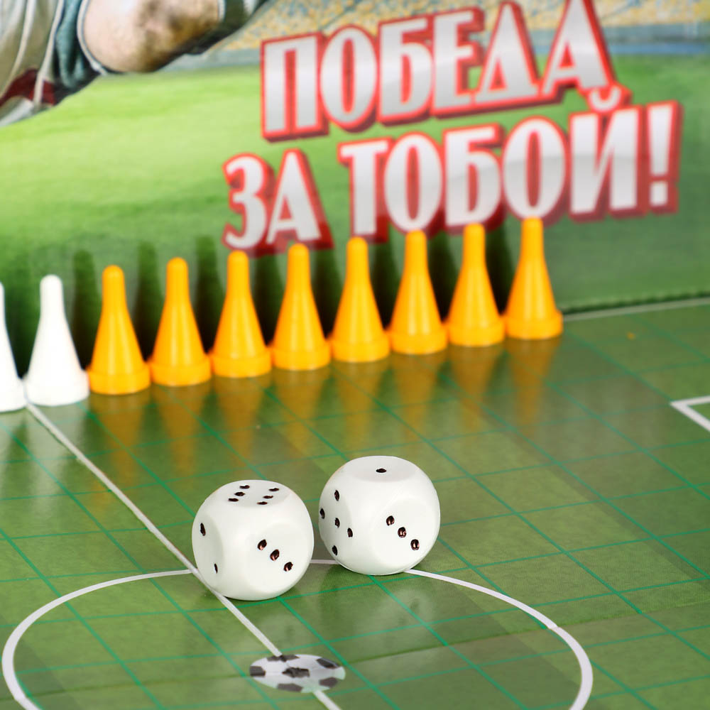 Игра логически-математическая "Футбол", 32х22 см - #2