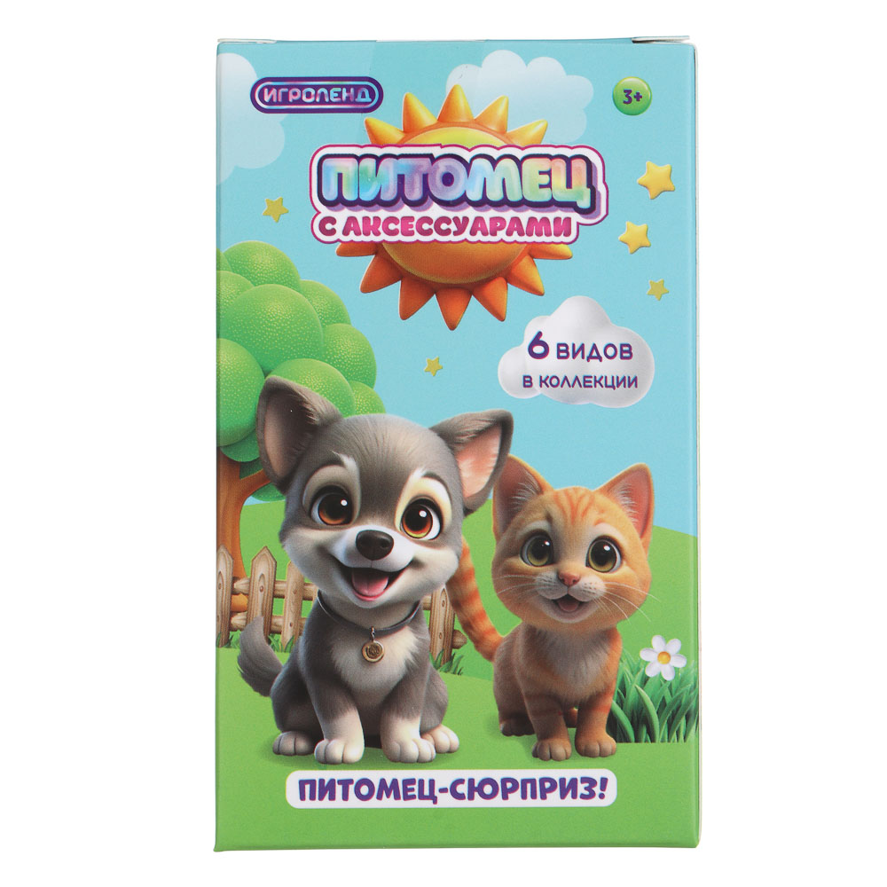 ИГРОЛЕНД Питомец с акс., 4 пр., PVC, ABS, 6,5х6,5х11см, 6 видов - #3