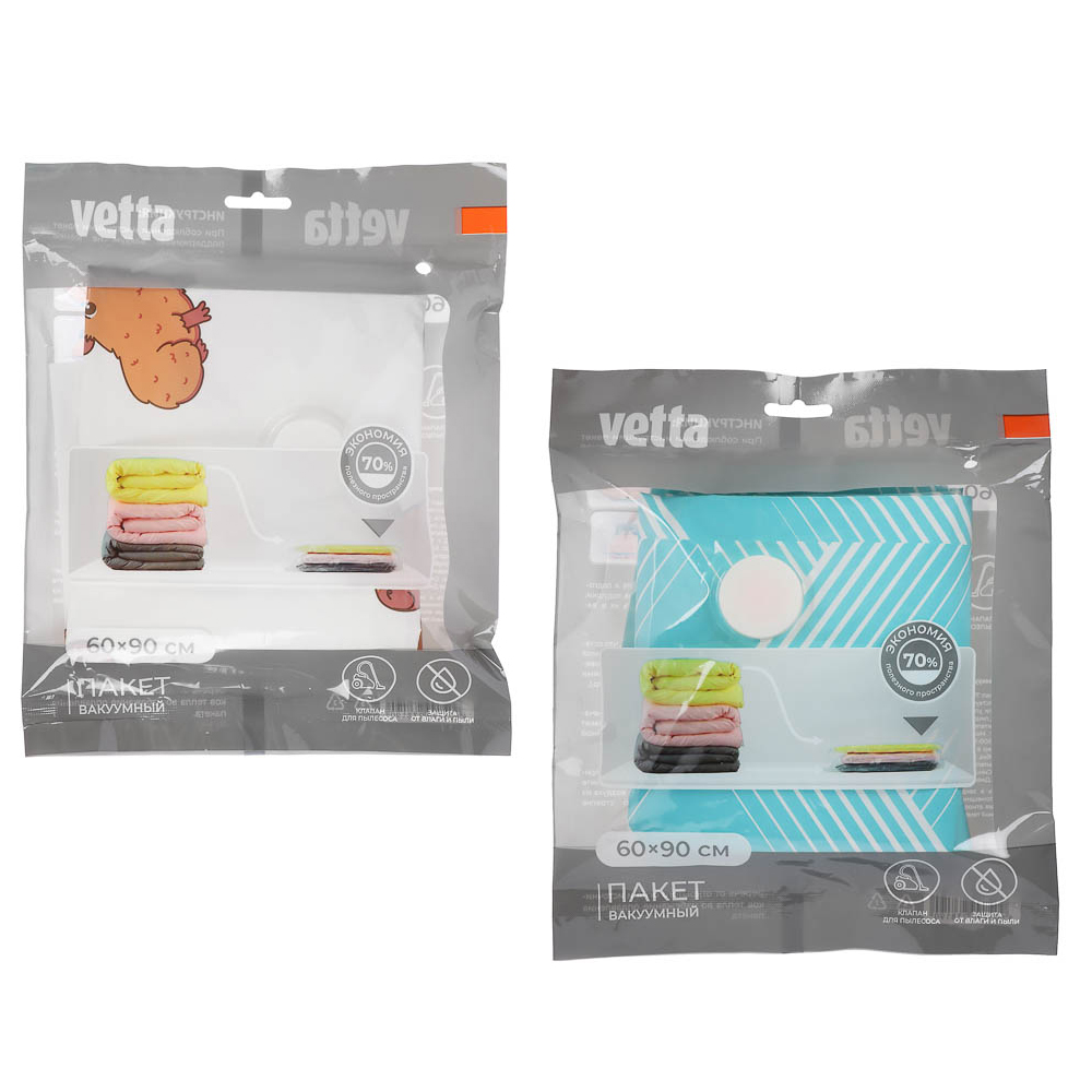 Пакет вакуумный тм VETTA, с клапаном, 60х90см, 2 дизайна - #1