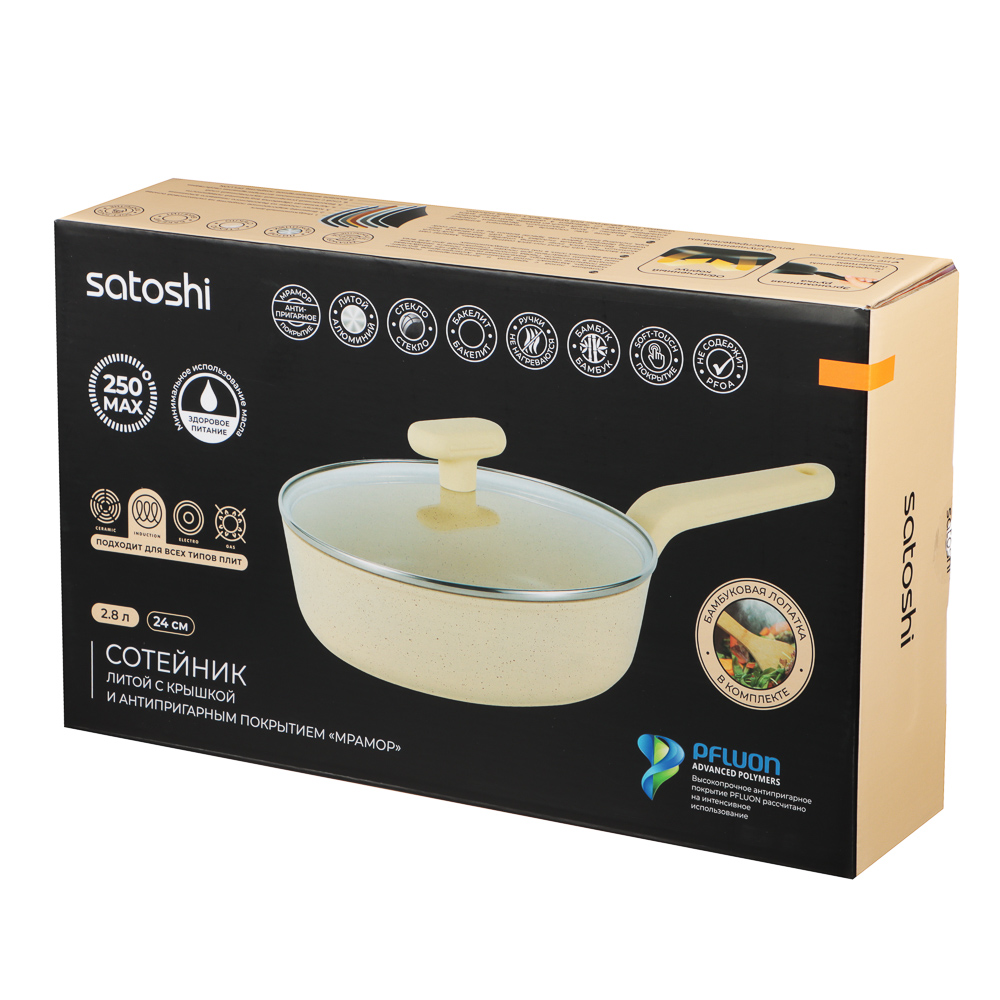 SATOSHI Эмери Сотейник литой с крышкой d=24см, антип. покр. мрамор, индукц., с бамбук. лоп., 3 цвета - #11