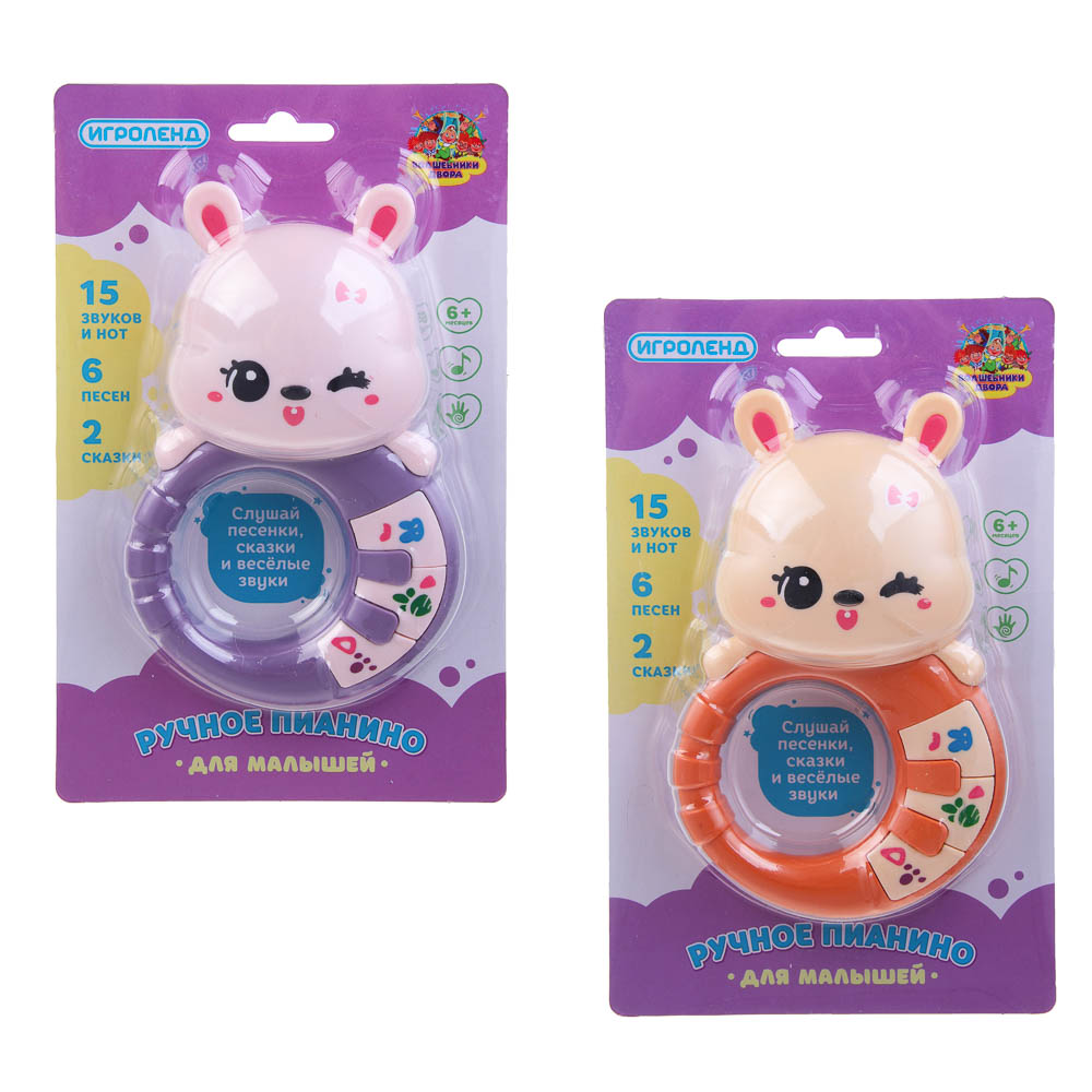 ИГРОЛЕНД Пианино ручное для малышей, звук, ABS, 9х4х15 см, 3хLR44 - #3