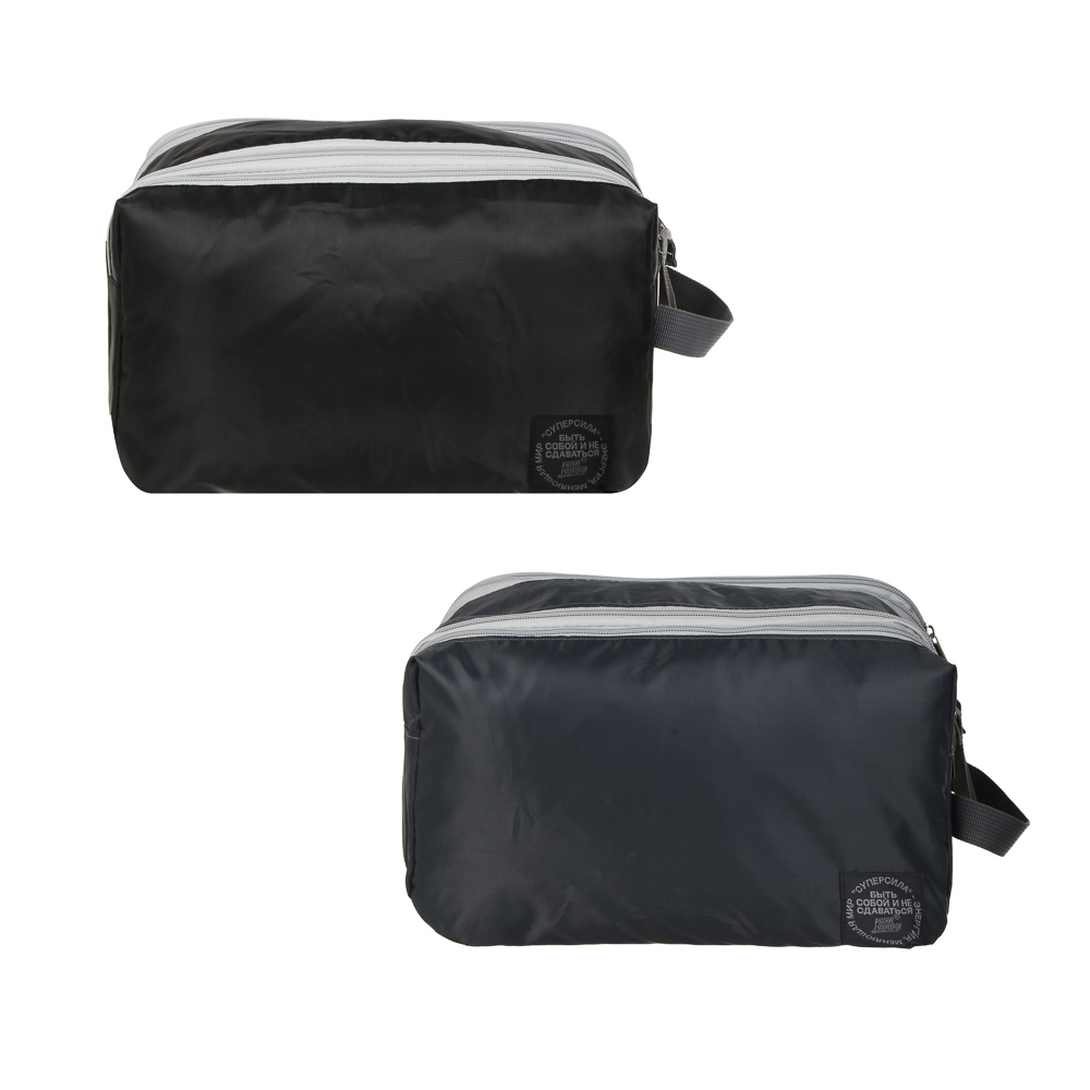 Несессер дорожный "BY Русские Супергерои", 31х19х14 см, полиэстер, 2 цвета - #1