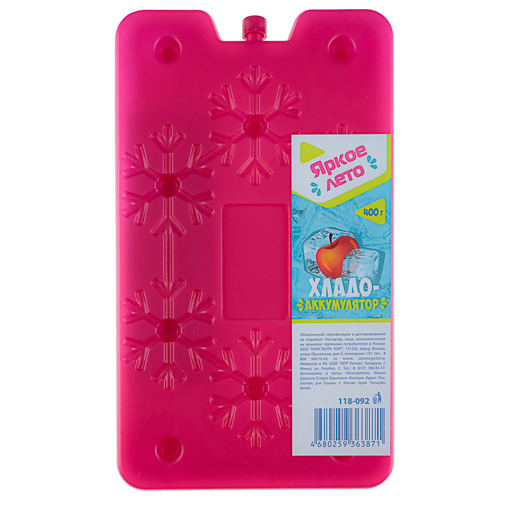 Хладоаккумулятор тм ЯРКОЕ ЛЕТО, 400г, пластик - #9