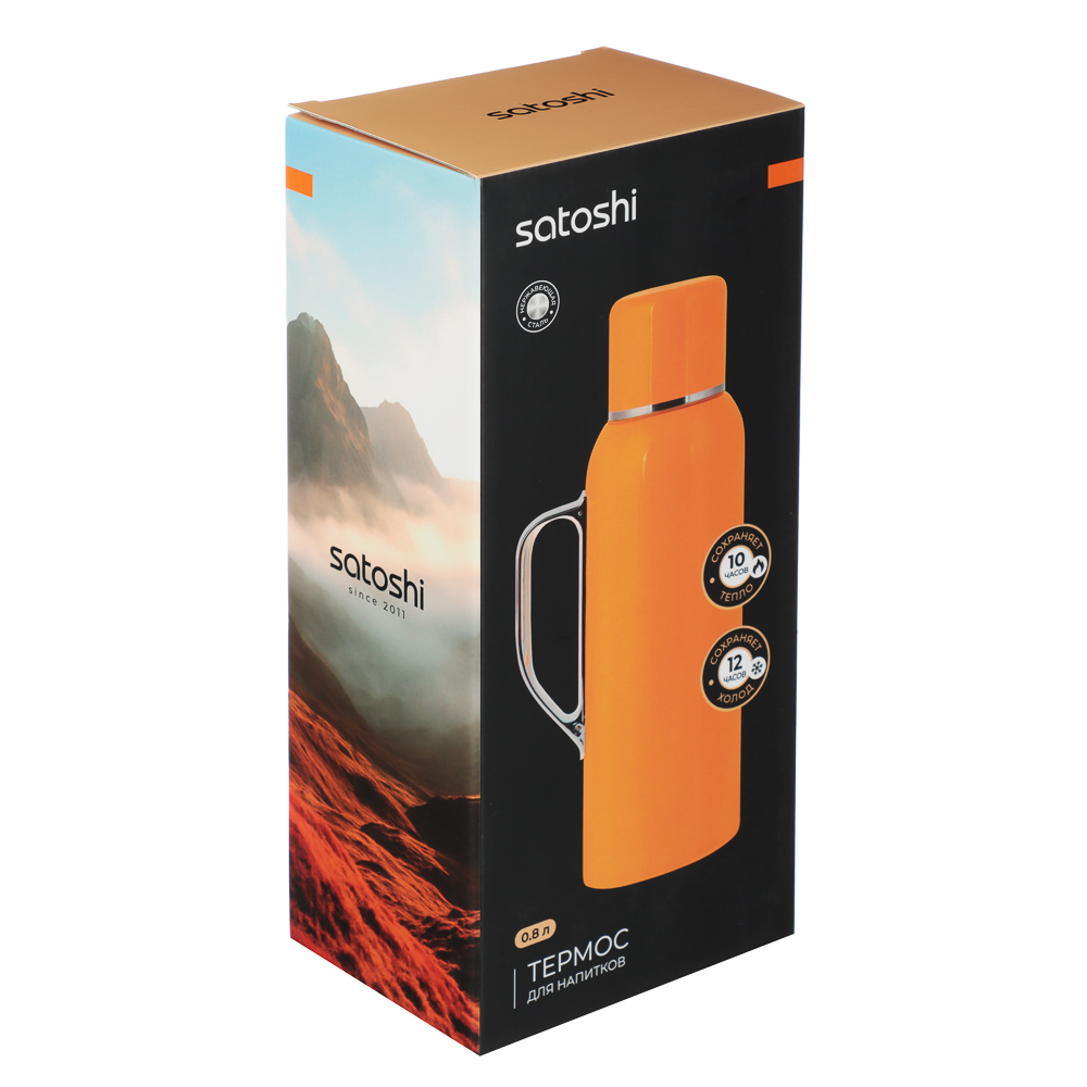 SATOSHI Круиз Термос нерж.сталь 800мл - #9