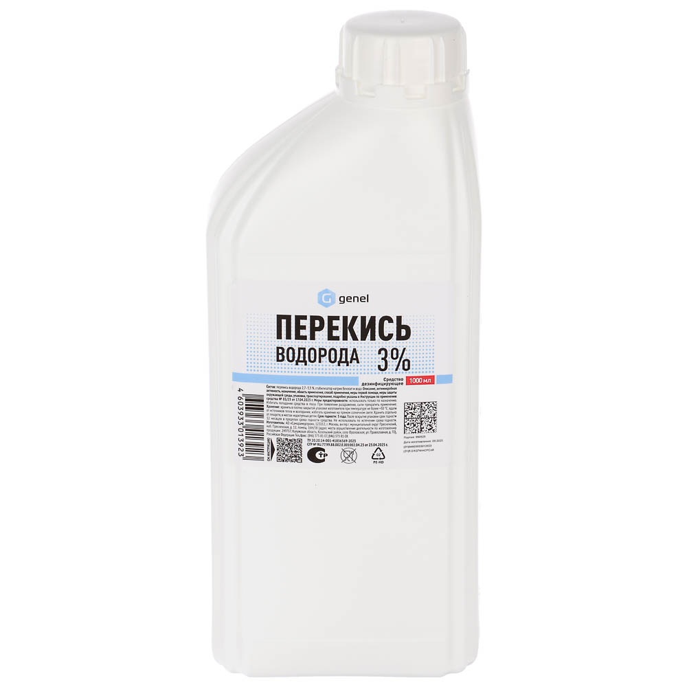 Перекись водорода 3% дез.ср-во кожный антисептик, 1л - #1