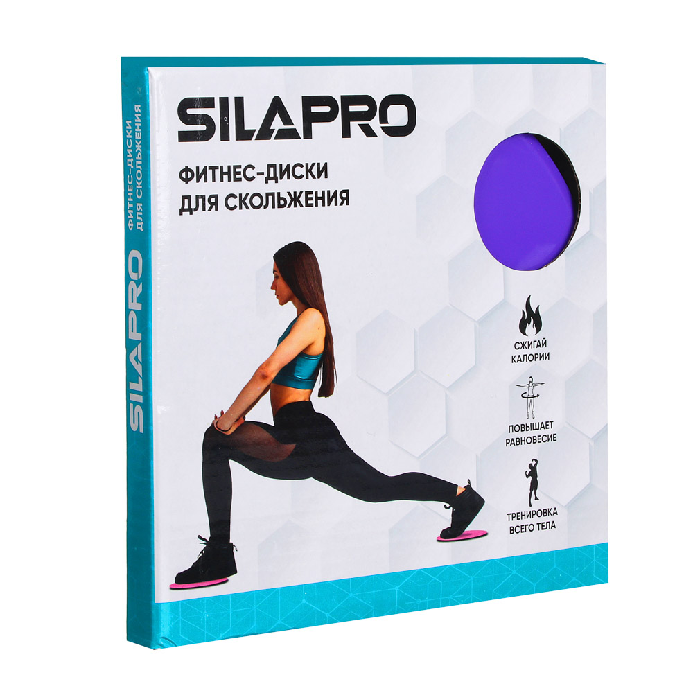 Фитнес-диски SilaPro для скольжения 2 шт - #6