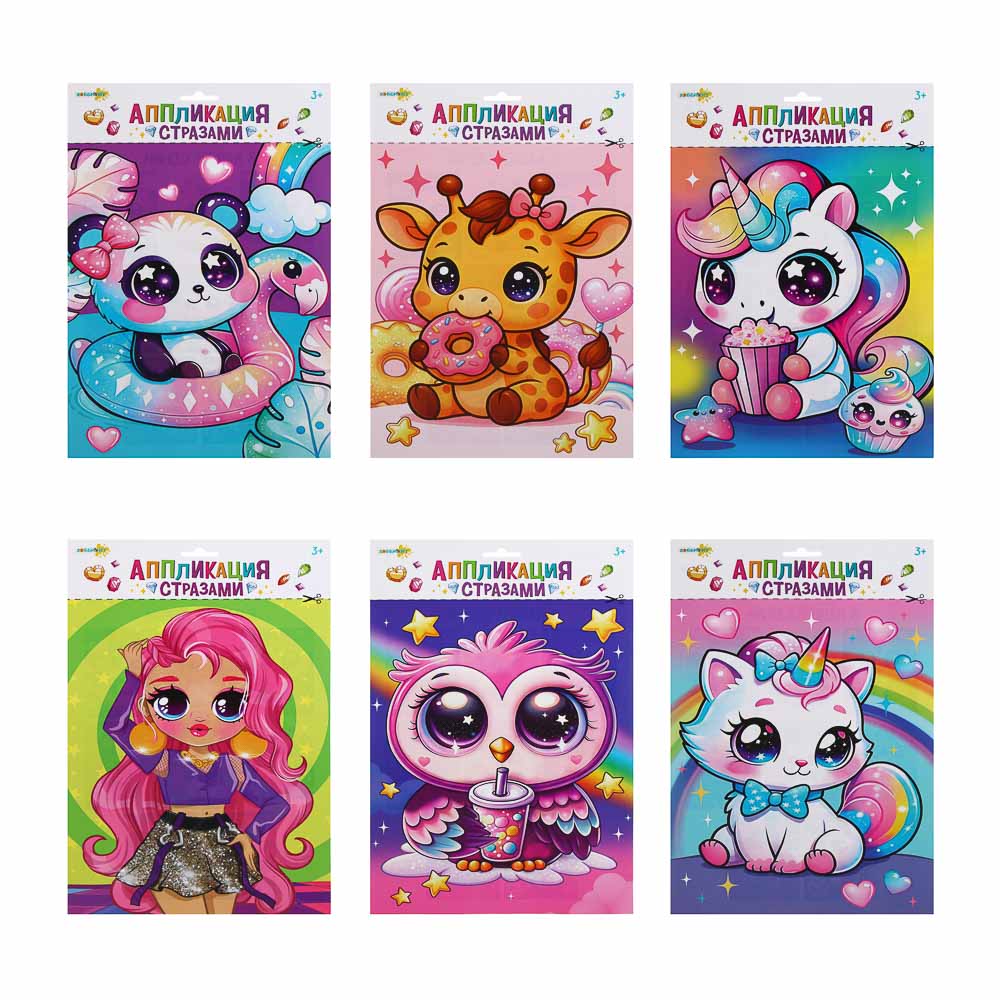 ХОББИХИТ Аппликация из страз "Микс", бумага, пластик, 21х34,5см, 8 дизайнов - #2
