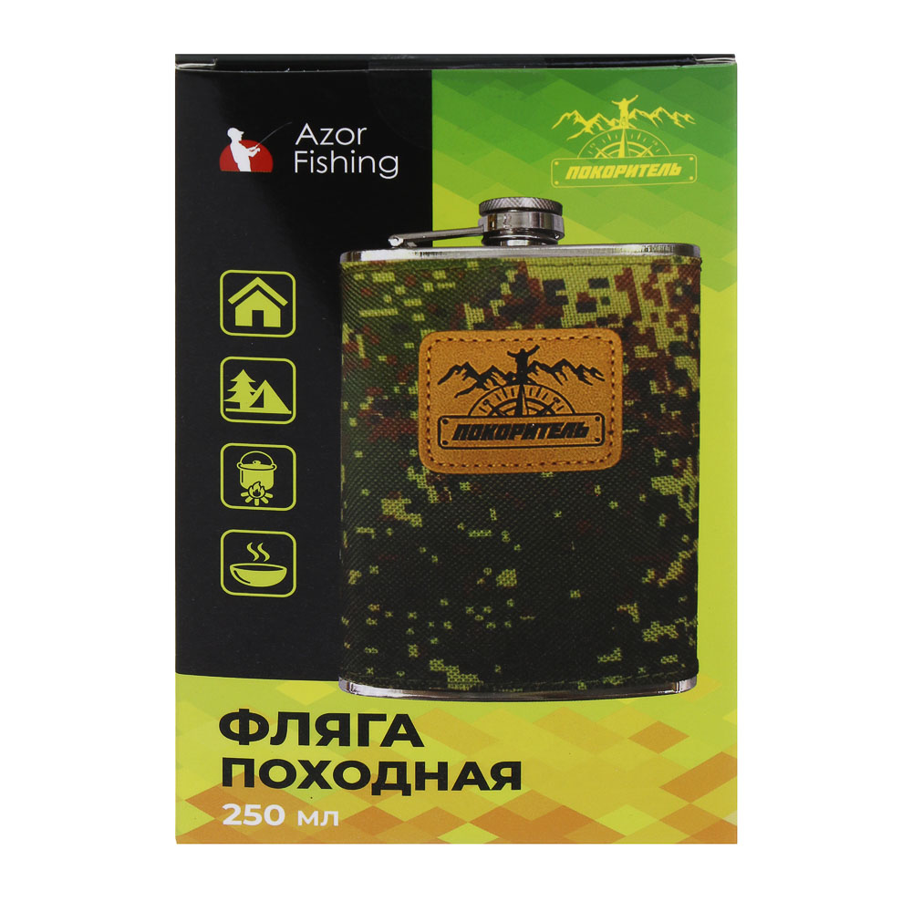 Фляга походная тм AZOR FISHING, 250 мл - #5
