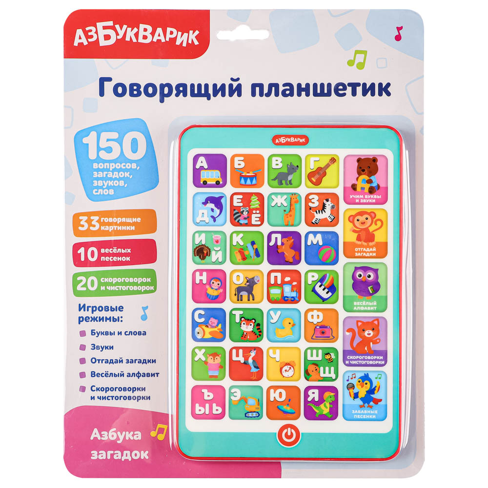 АЗБУКВАРИК Планшет Азбука загадок, 13,5х20х1,6см, пластик, 3xААА, 5 дизайнов - #8