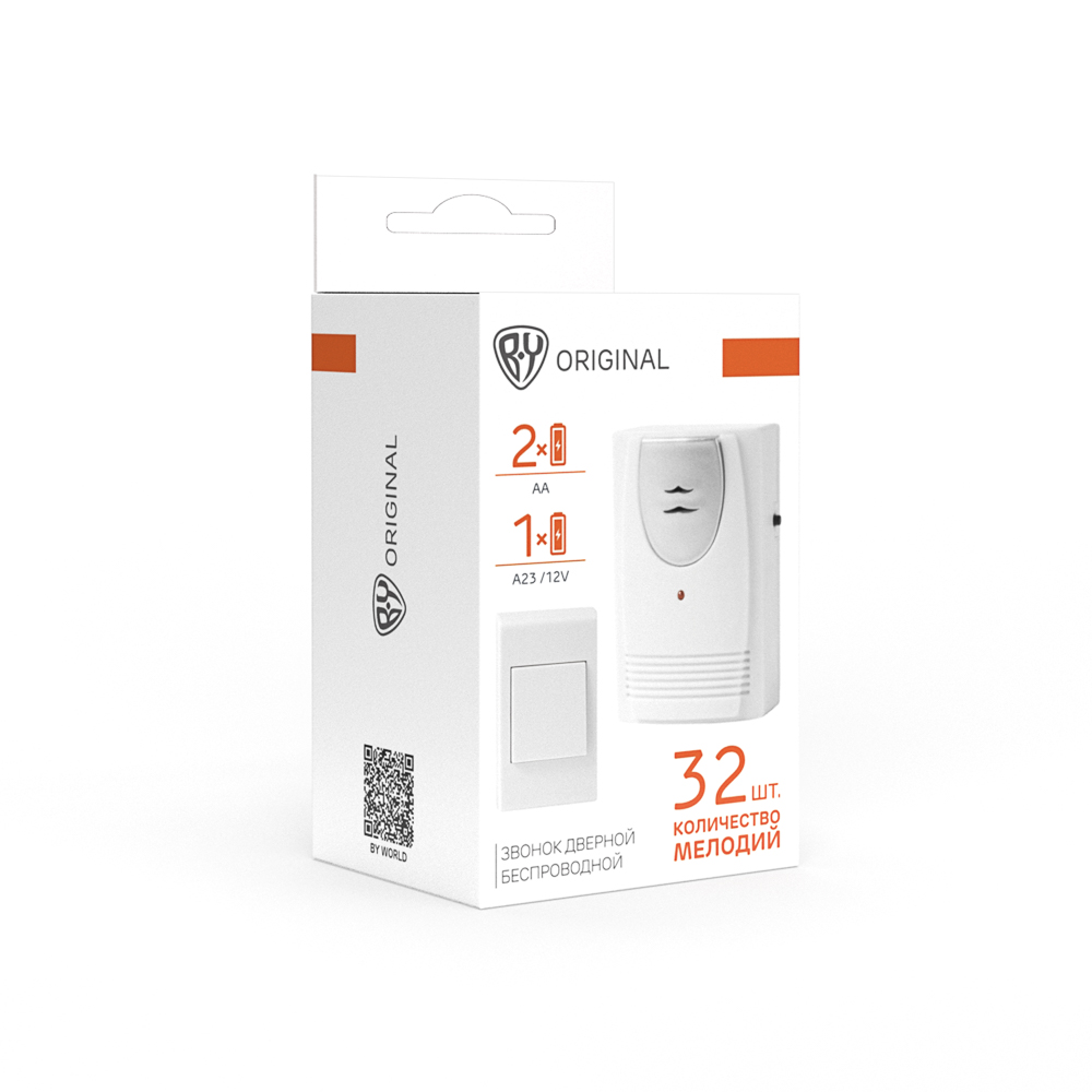 Звонок беспроводной дверной BY, 32 мелодий, 1x23A, 2xAA - #2