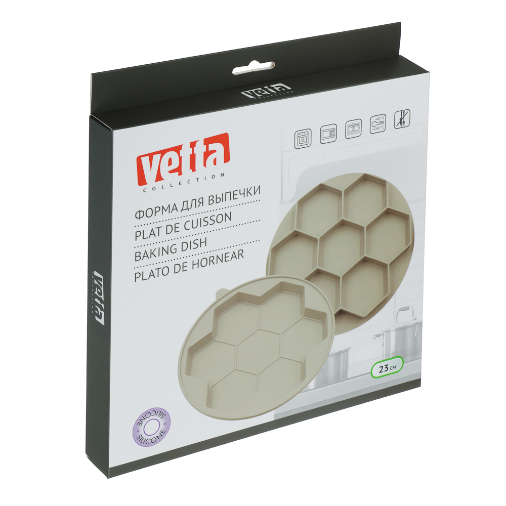 VETTA Форма для выпечки с крышкой для котлет, сырников, оладий 23см, силикон - #6