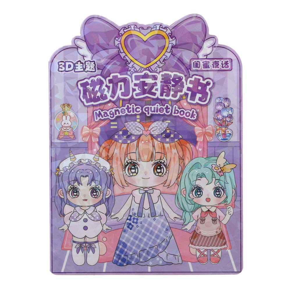 Набор для творчества "Весёлые картинки", бумага, PVC, винил, РР, 52х25,5х7см - #3