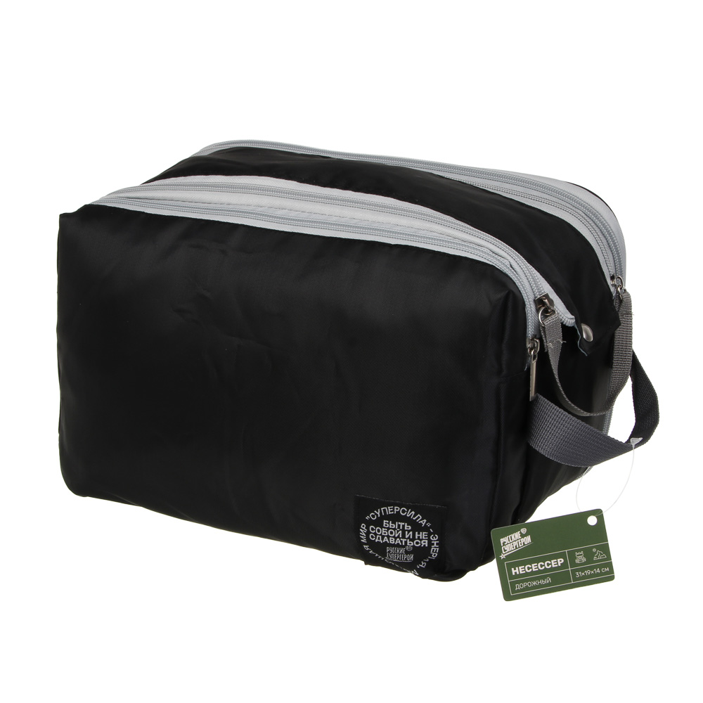 Несессер дорожный "BY Русские Супергерои", 31х19х14 см, полиэстер, 2 цвета - #11