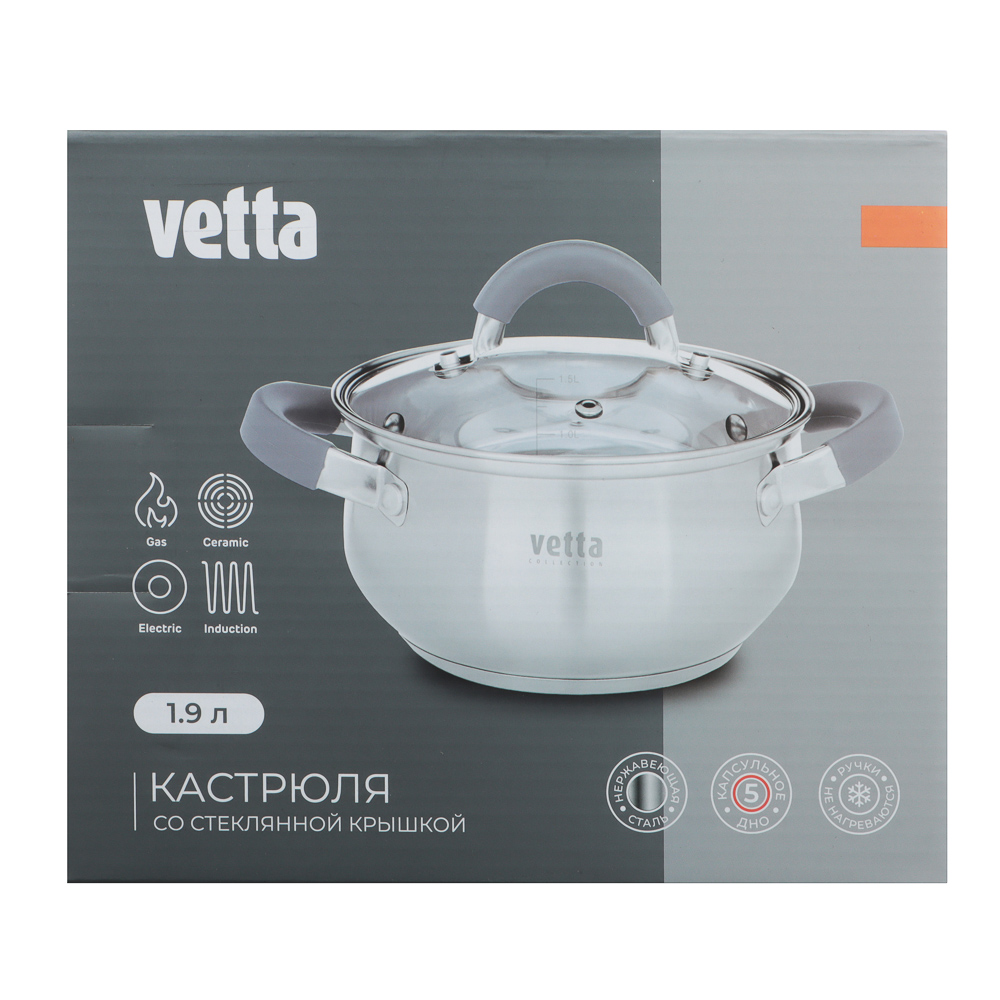 VETTA Вена Кастрюля 16х9,5см. 1,9л. со стекл. крышкой, индукция - #4