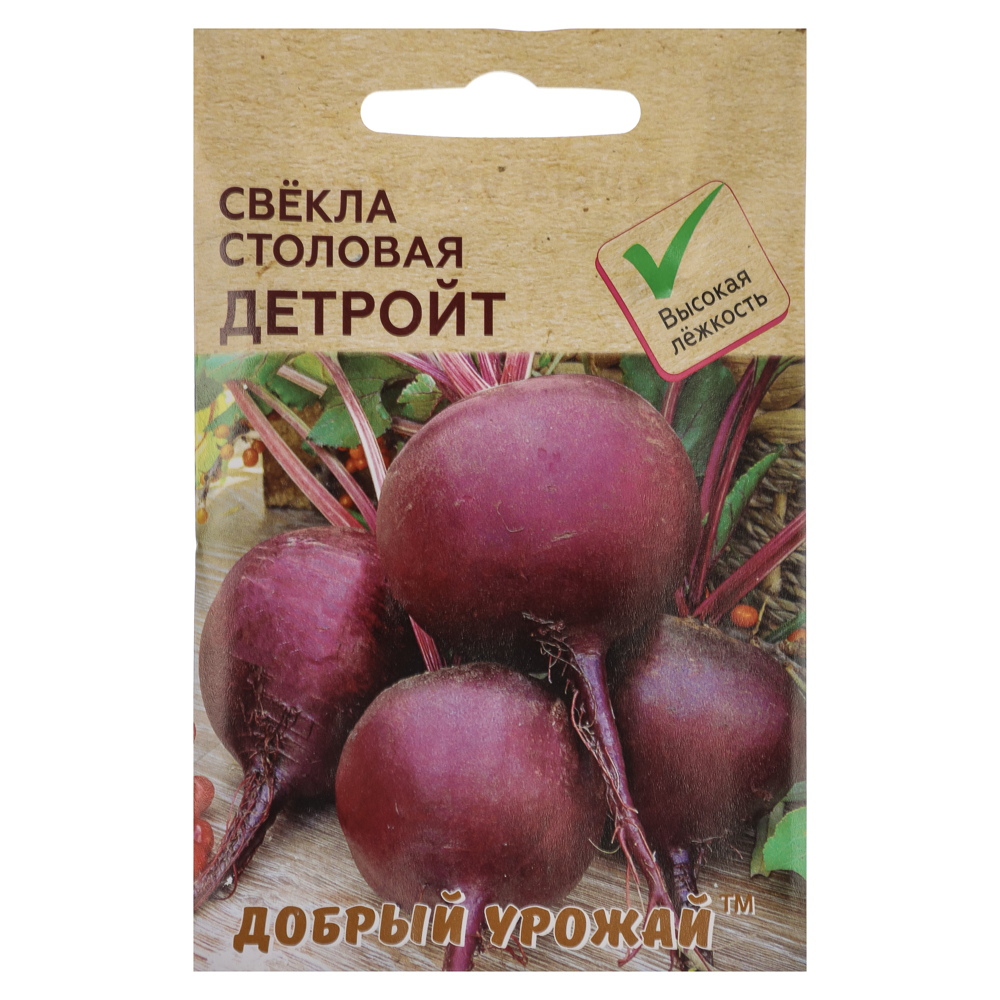 Свёкла столовая Детройт 1 гр - #1