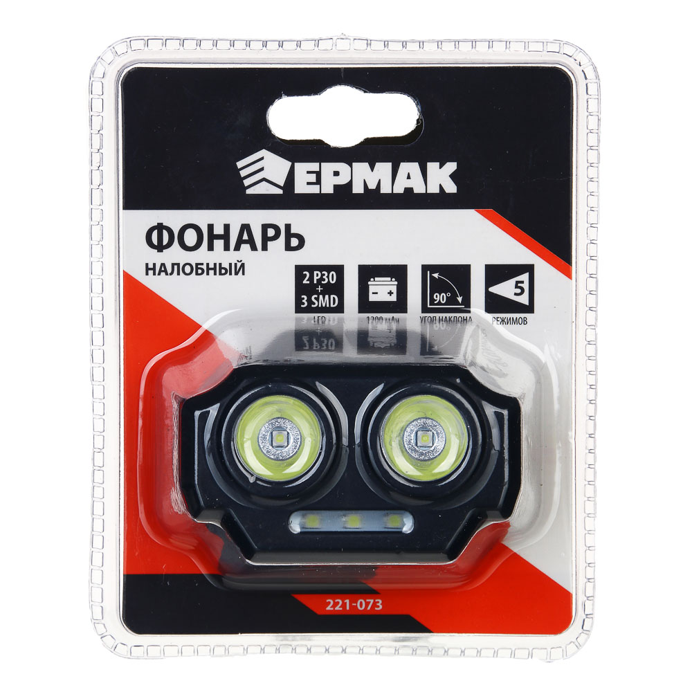 ЕРМАК Фонарь налобный, 2 P30 LED +3 SMD, 5 режимов, 1200мАч, 7,2х4,8х4см, USB кабель, пластик - #8