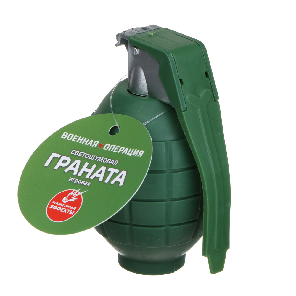 ИГРОЛЕНД Граната игрушечная, свет, звук, 2xAG13, ABS, 10х7х7см, 2 дизайна - #3