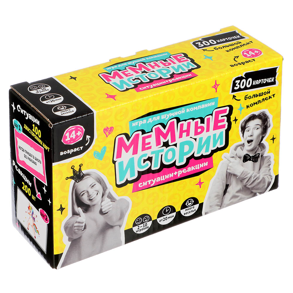 Игра настольная "Мемные истории", арт. 04919 - #3
